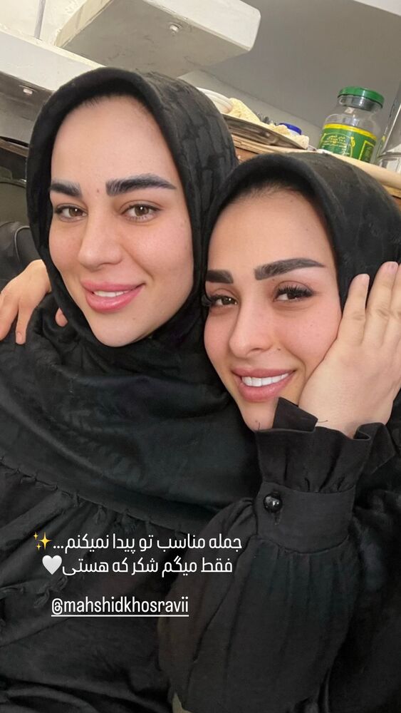  جدید ترین استوری اینستاگرام الهام غلامیان