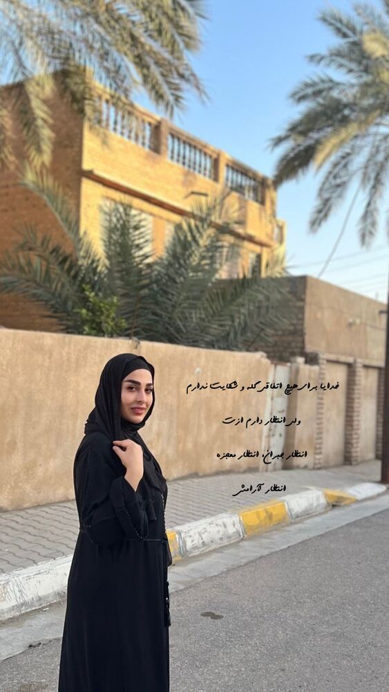  جدید ترین استوری اینستاگرام الهام غلامیان