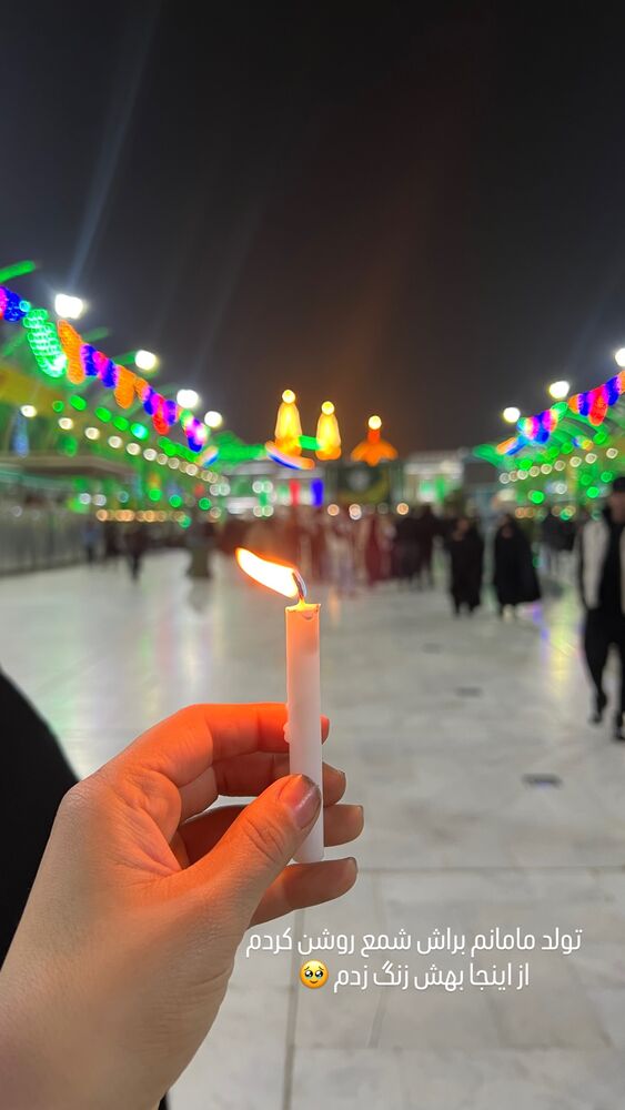  جدید ترین استوری اینستاگرام الهام غلامیان