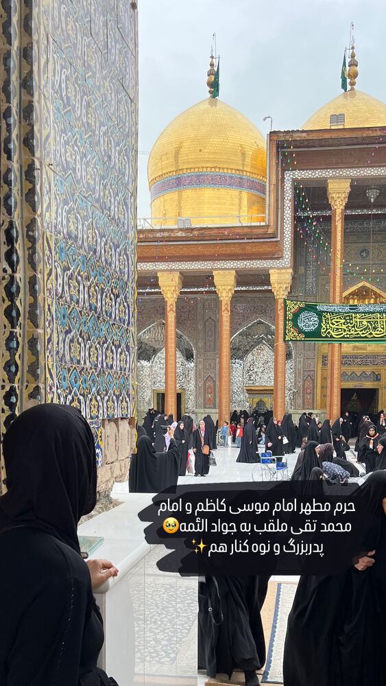  جدید ترین استوری اینستاگرام الهام غلامیان