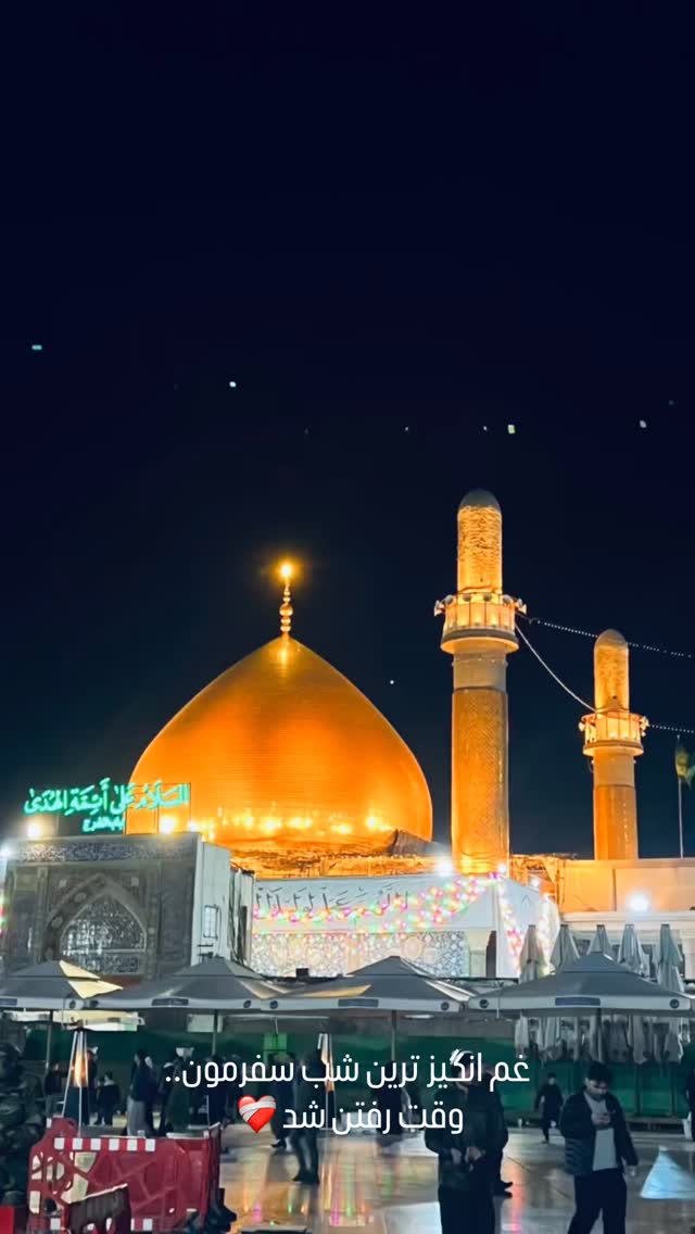  جدید ترین استوری اینستاگرام الهام غلامیان