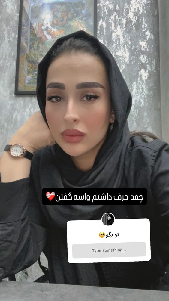  جدید ترین استوری اینستاگرام الهام غلامیان