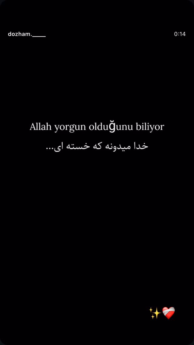  جدید ترین استوری اینستاگرام الهام غلامیان