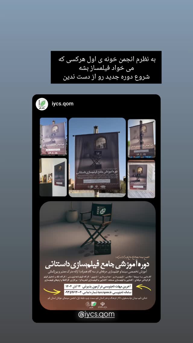  جدید ترین استوری اینستاگرام الهام هادی نژاد