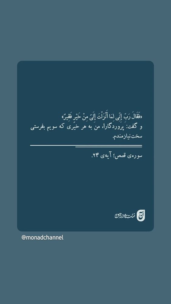  جدید ترین استوری اینستاگرام الهام هادی نژاد