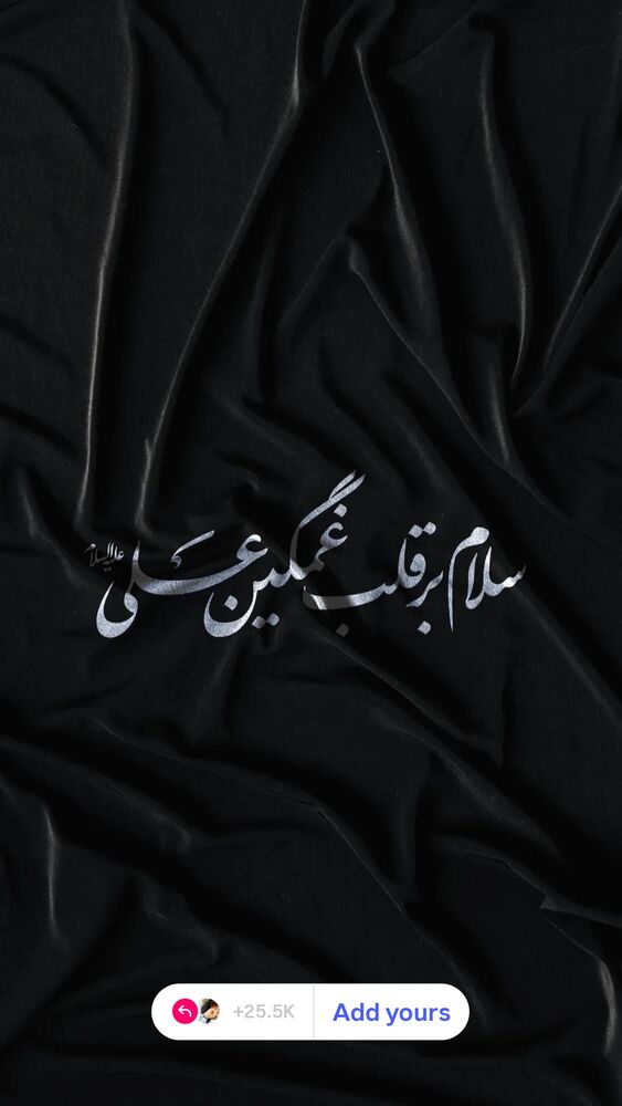  جدید ترین استوری اینستاگرام الهام هادی نژاد