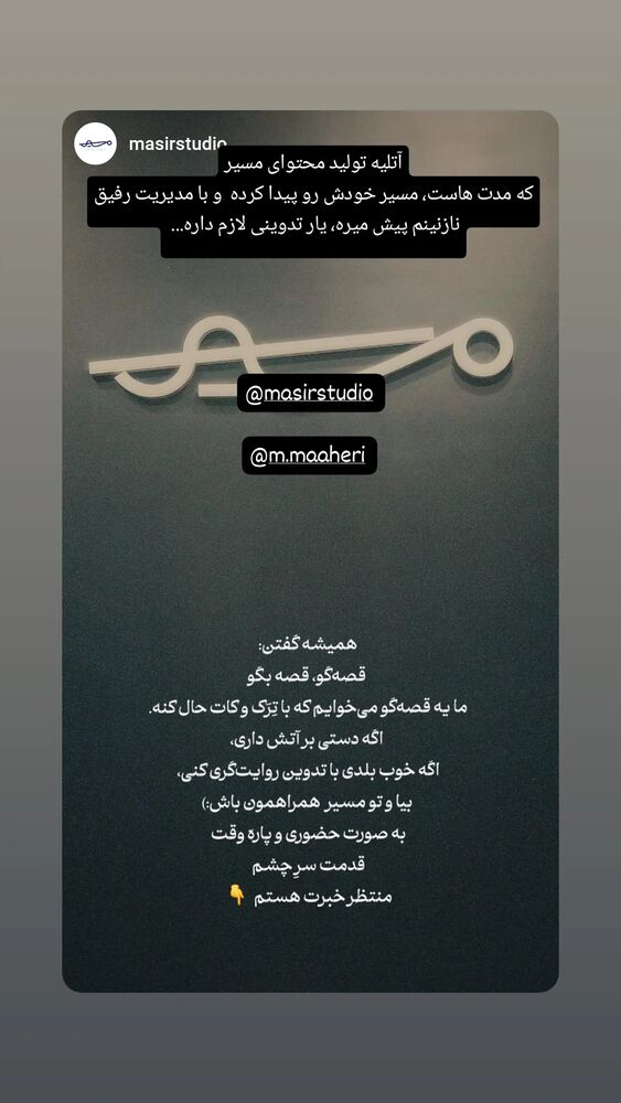  جدید ترین استوری اینستاگرام الهام هادی نژاد