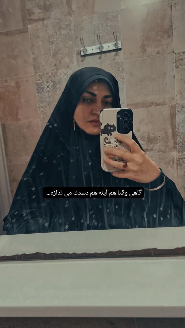  جدید ترین استوری اینستاگرام الهام هادی نژاد