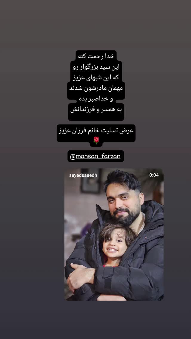  جدید ترین استوری اینستاگرام الهام هادی نژاد
