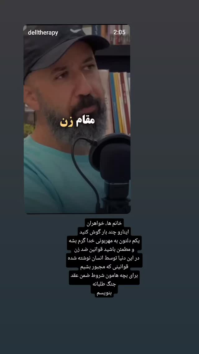  جدید ترین استوری اینستاگرام الهام هادی نژاد