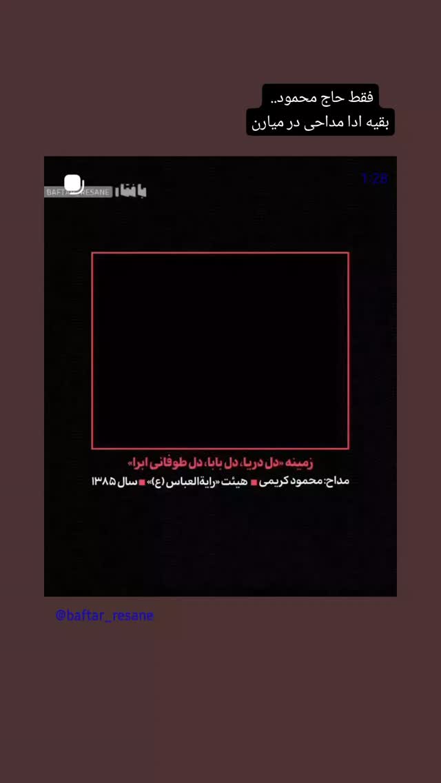  جدید ترین استوری اینستاگرام الهام هادی نژاد