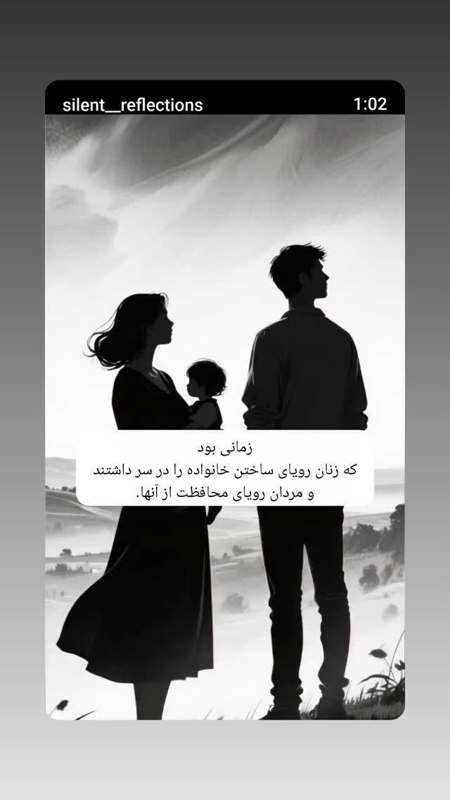  جدید ترین استوری اینستاگرام الهام هادی نژاد