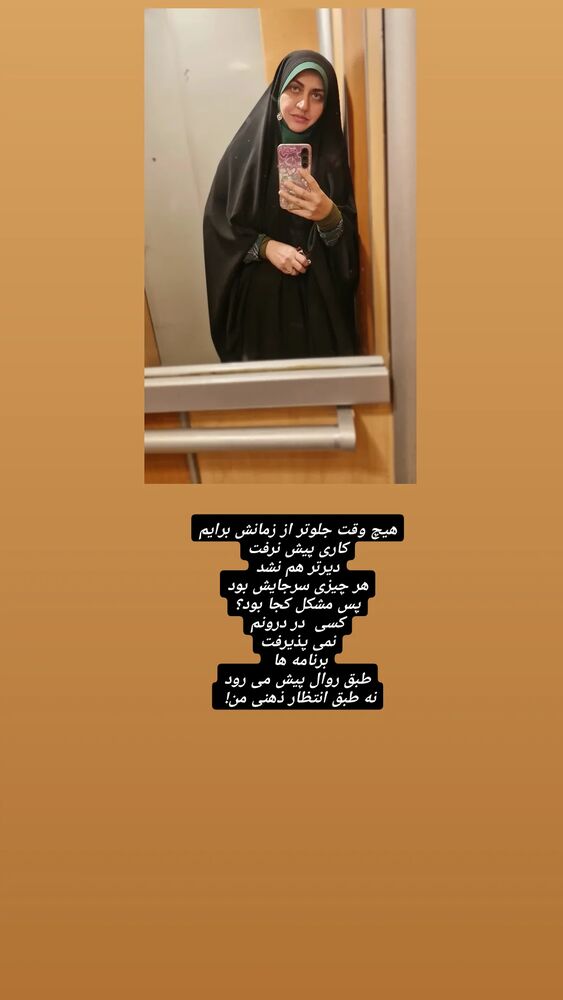  جدید ترین استوری اینستاگرام الهام هادی نژاد