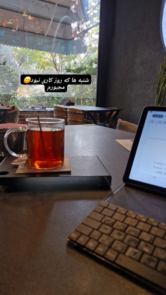 جدید ترین استوری اینستاگرام الهام هادی نژاد