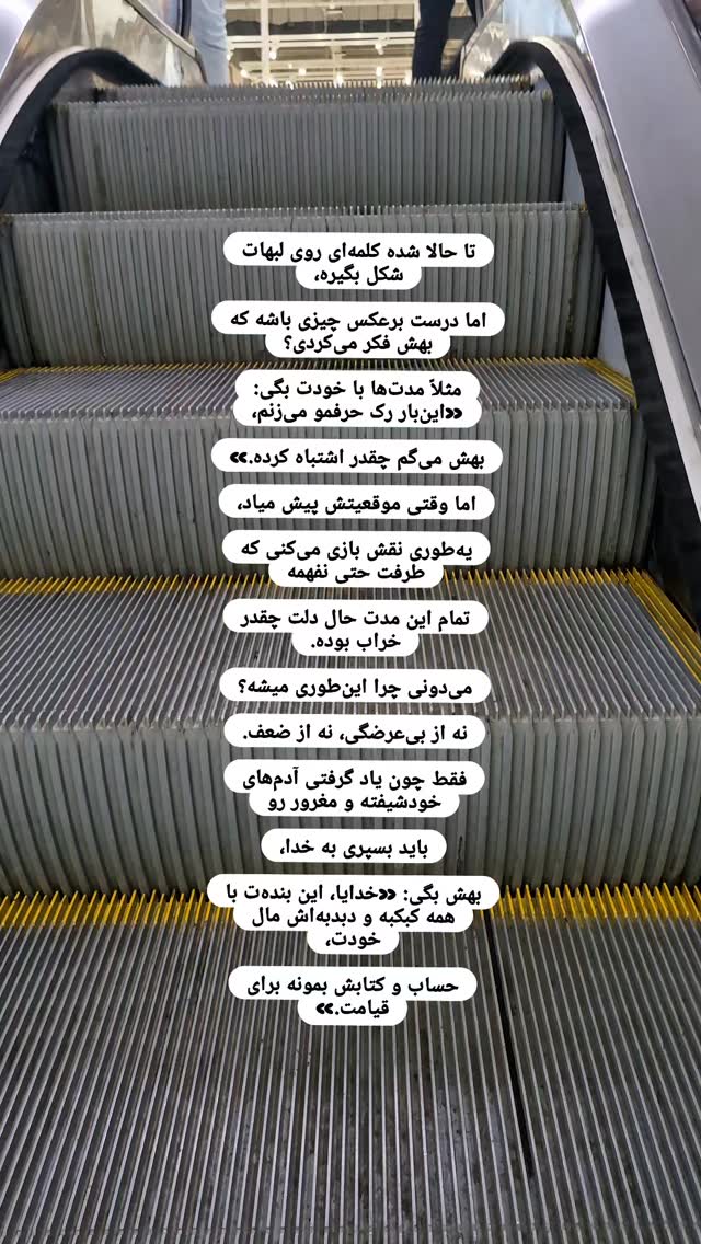  جدید ترین استوری اینستاگرام الهام هادی نژاد