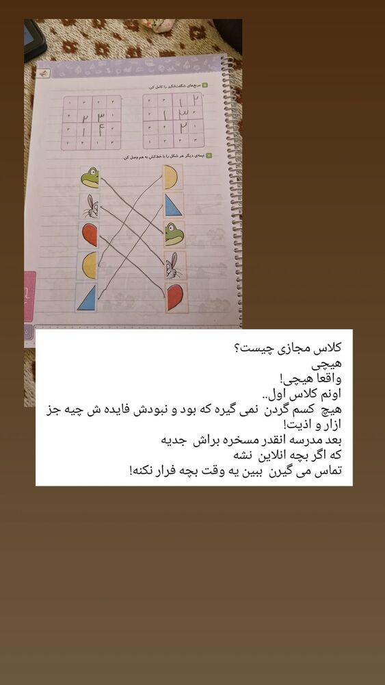  جدید ترین استوری اینستاگرام الهام هادی نژاد