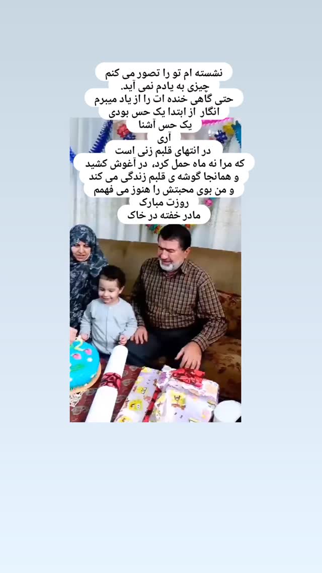  جدید ترین استوری اینستاگرام الهام هادی نژاد