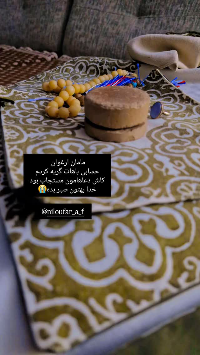  جدید ترین استوری اینستاگرام الهام هادی نژاد