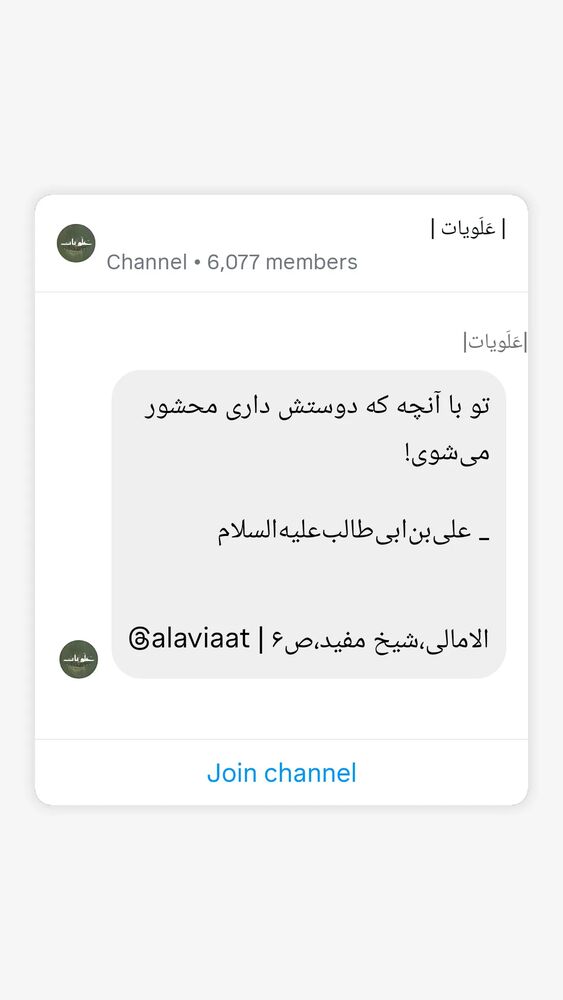  جدید ترین استوری اینستاگرام الهام هادی نژاد