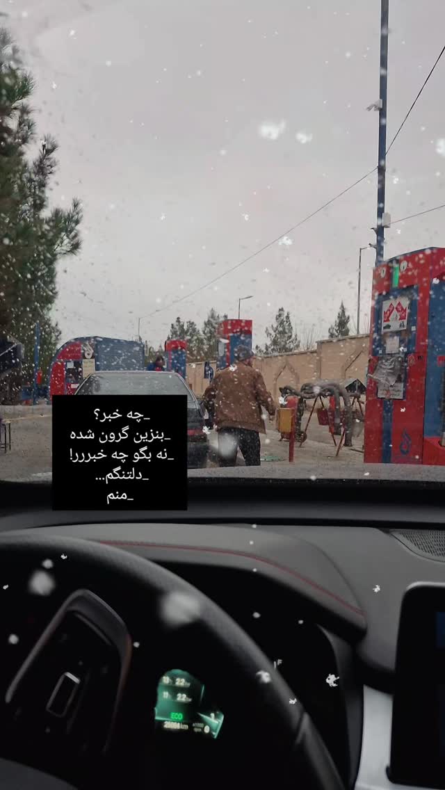  جدید ترین استوری اینستاگرام الهام هادی نژاد