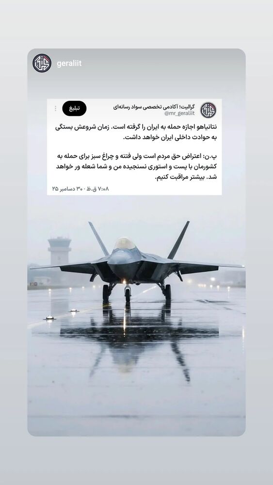  جدید ترین استوری اینستاگرام الهام هادی نژاد