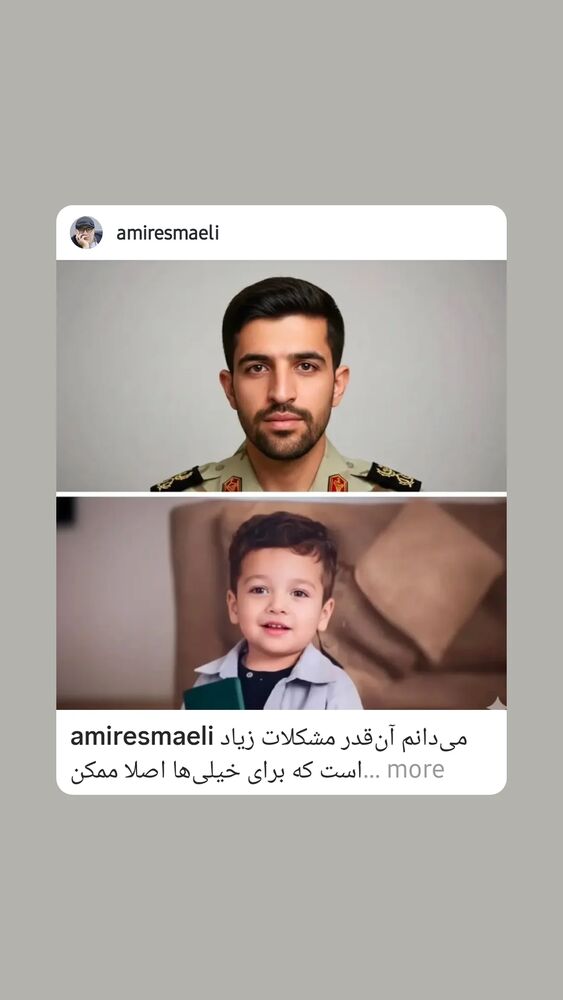  جدید ترین استوری اینستاگرام الهام هادی نژاد