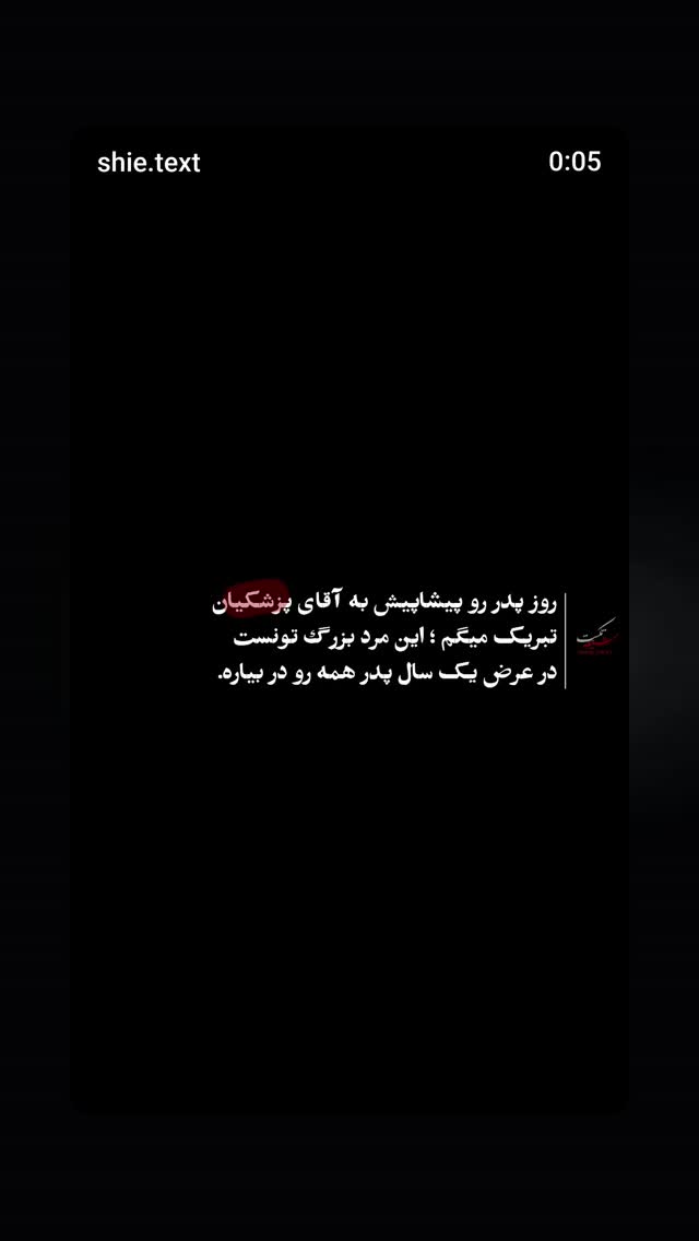  جدید ترین استوری اینستاگرام الهام هادی نژاد