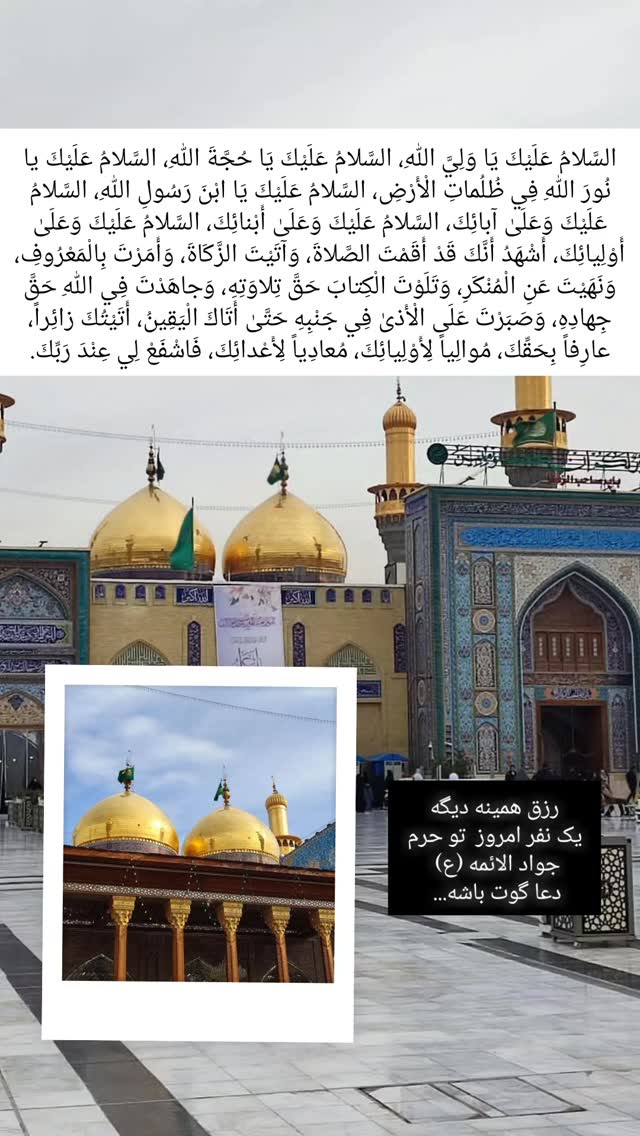  جدید ترین استوری اینستاگرام الهام هادی نژاد