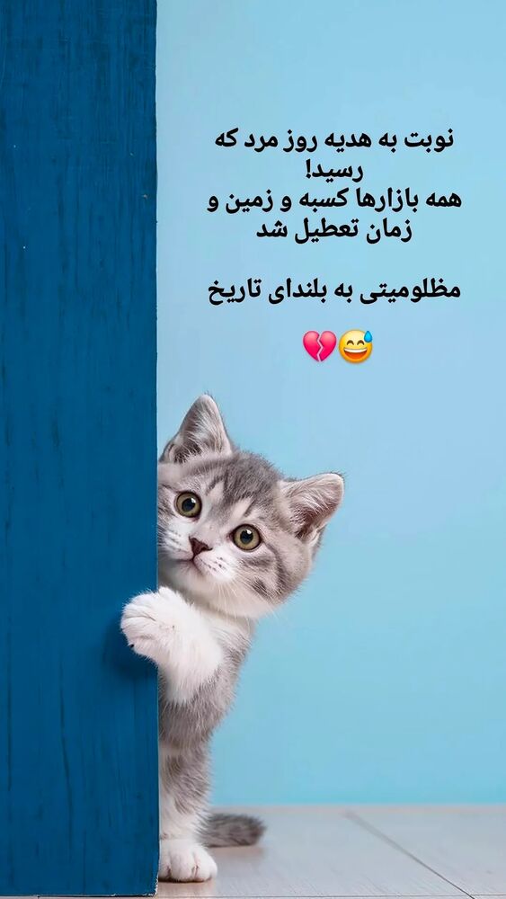  جدید ترین استوری اینستاگرام الهام هادی نژاد