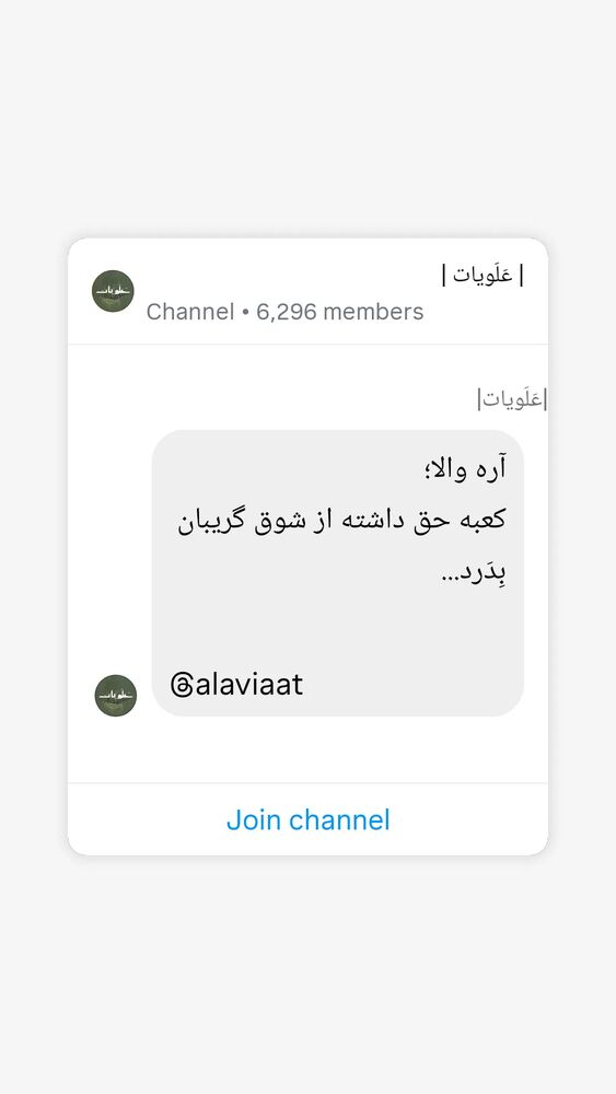  جدید ترین استوری اینستاگرام الهام هادی نژاد