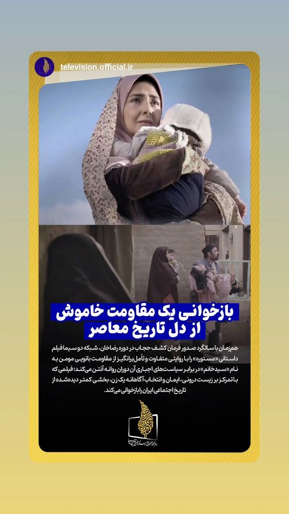  جدید ترین استوری اینستاگرام الهام هادی نژاد