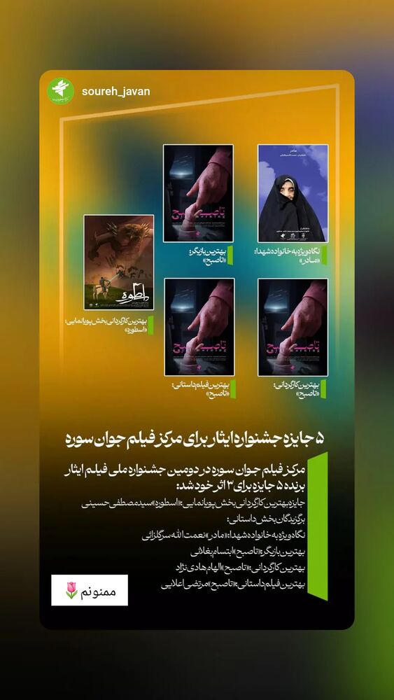  جدید ترین استوری اینستاگرام الهام هادی نژاد