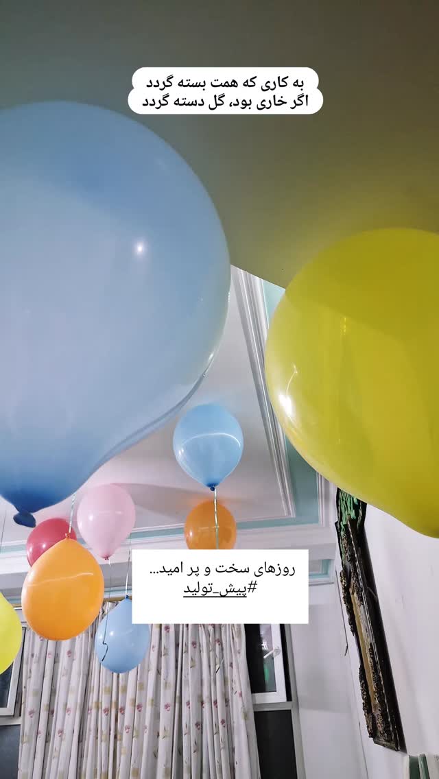  جدید ترین استوری اینستاگرام الهام هادی نژاد