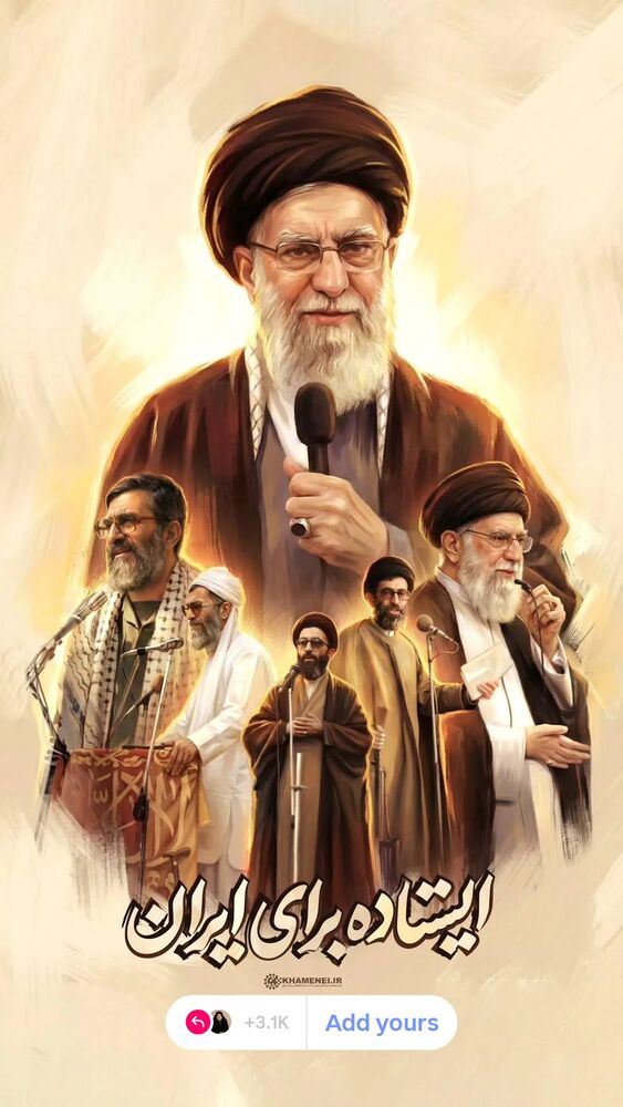  جدید ترین استوری اینستاگرام الهام هادی نژاد