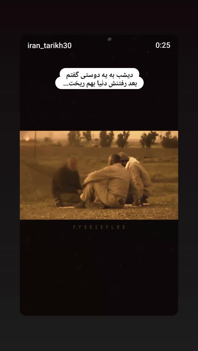  جدید ترین استوری اینستاگرام الهام هادی نژاد