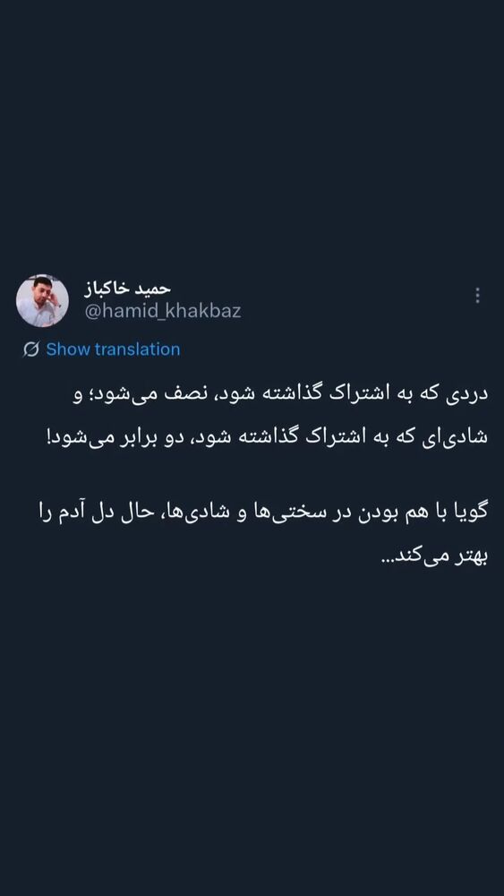  جدید ترین استوری اینستاگرام الهام هادی نژاد