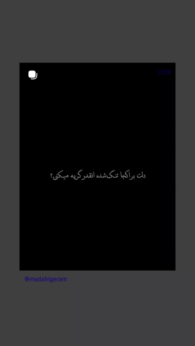  جدید ترین استوری اینستاگرام الهام هادی نژاد
