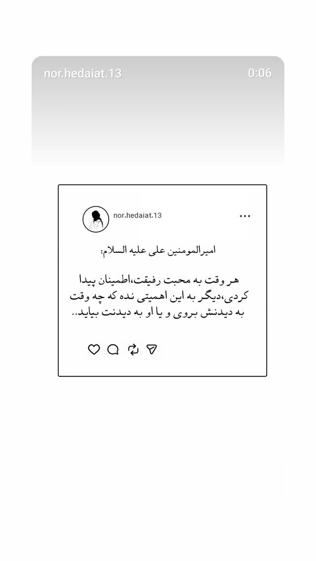  جدید ترین استوری اینستاگرام الهام هادی نژاد