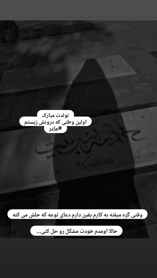  جدید ترین استوری اینستاگرام الهام هادی نژاد