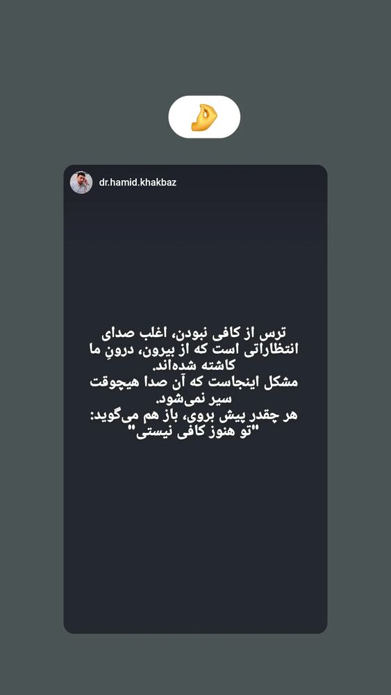  جدید ترین استوری اینستاگرام الهام هادی نژاد