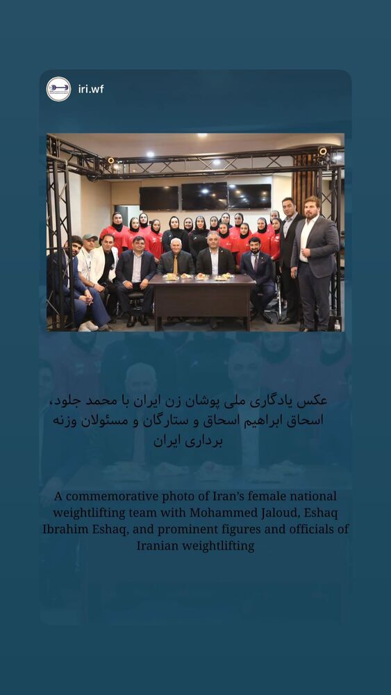  جدید ترین استوری اینستاگرام الهام حسینی