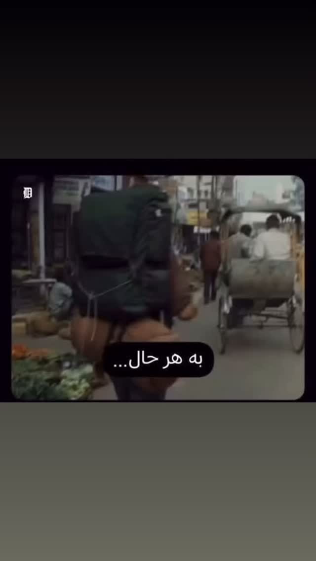  جدید ترین استوری اینستاگرام الهام حسینی