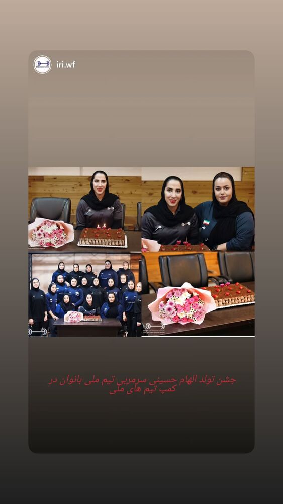  جدید ترین استوری اینستاگرام الهام حسینی