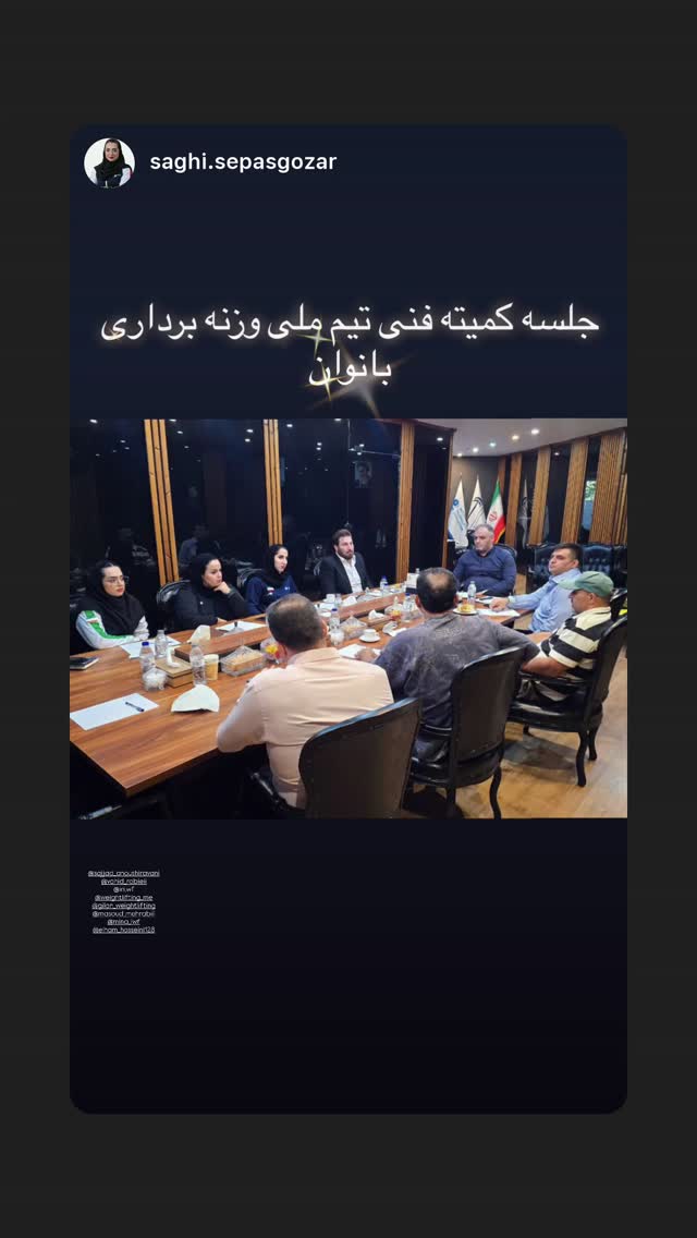  جدید ترین استوری اینستاگرام الهام حسینی