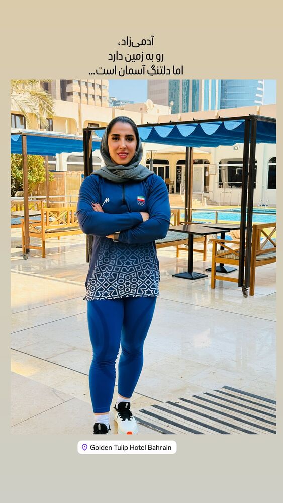  جدید ترین استوری اینستاگرام الهام حسینی