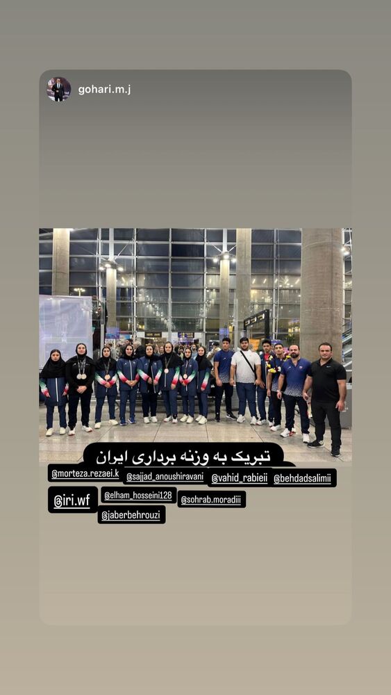  جدید ترین استوری اینستاگرام الهام حسینی
