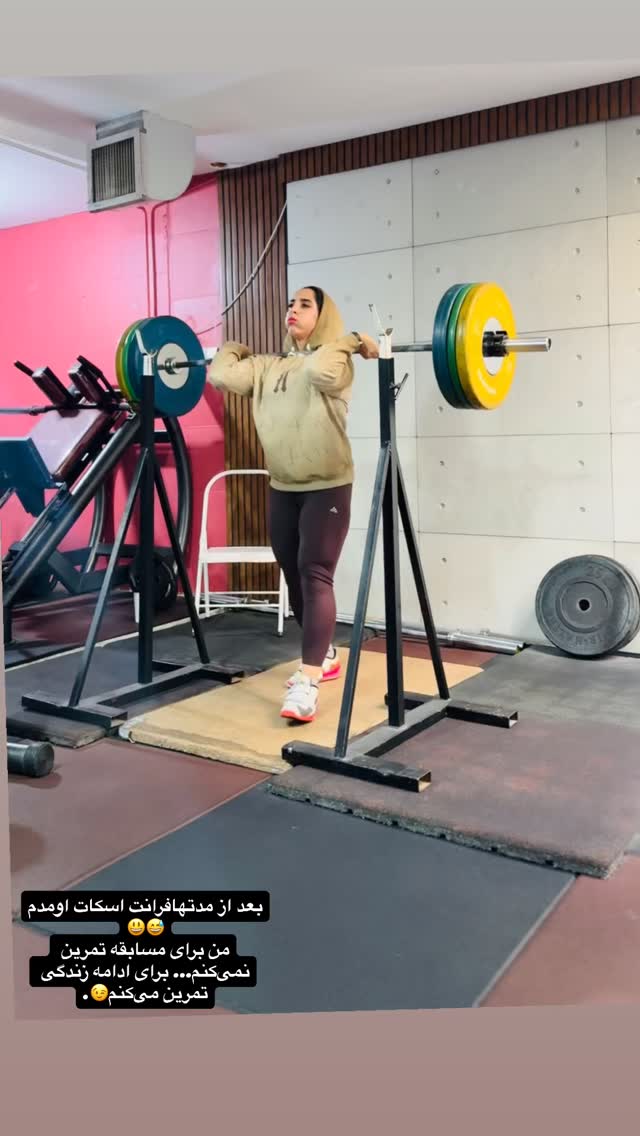  جدید ترین استوری اینستاگرام الهام حسینی