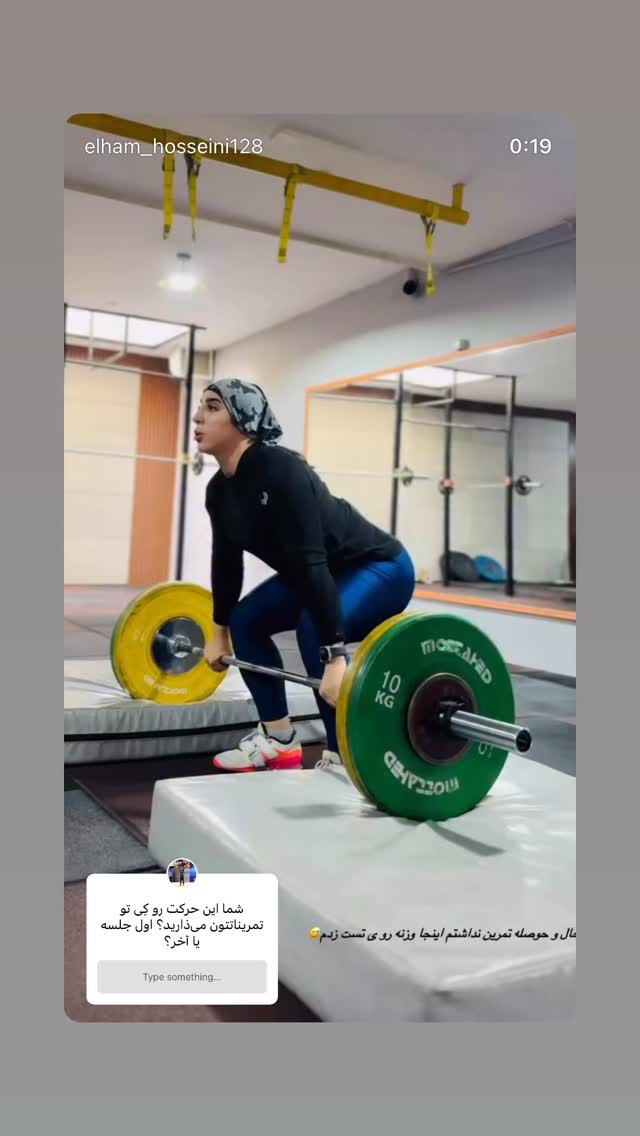  جدید ترین استوری اینستاگرام الهام حسینی