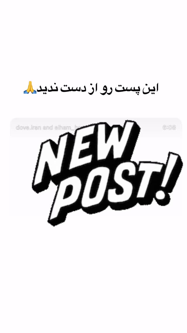  جدید ترین استوری اینستاگرام الهام حسینی