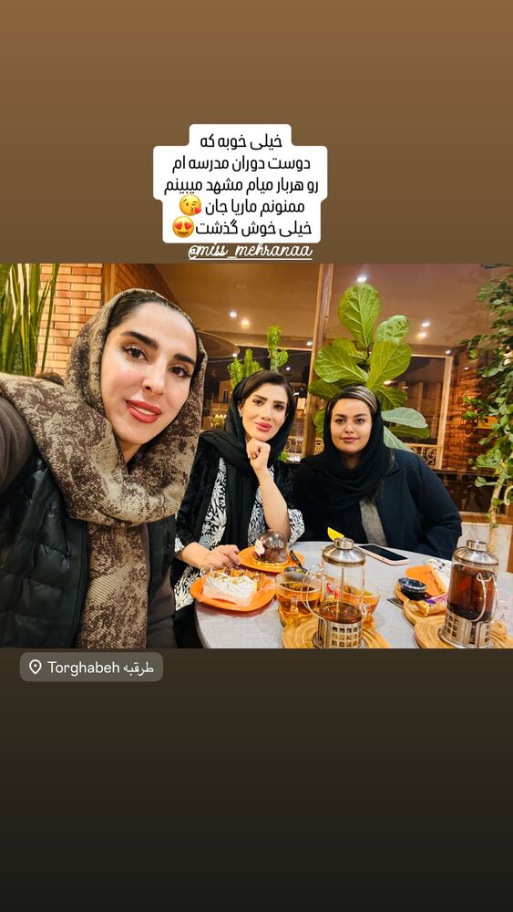  جدید ترین استوری اینستاگرام الهام حسینی